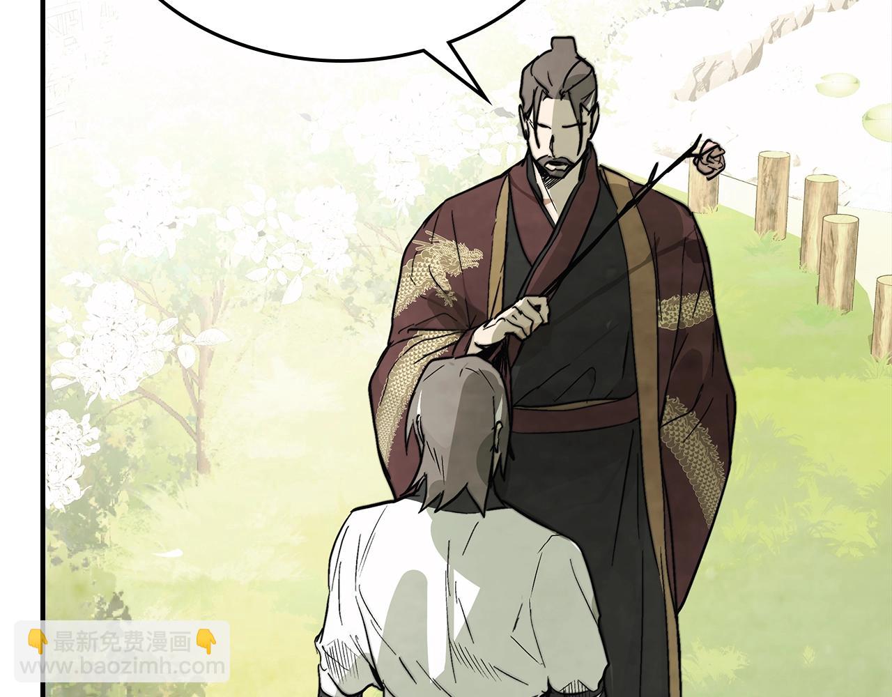 武神迴歸錄 - 第50話 陰謀(2/4) - 3