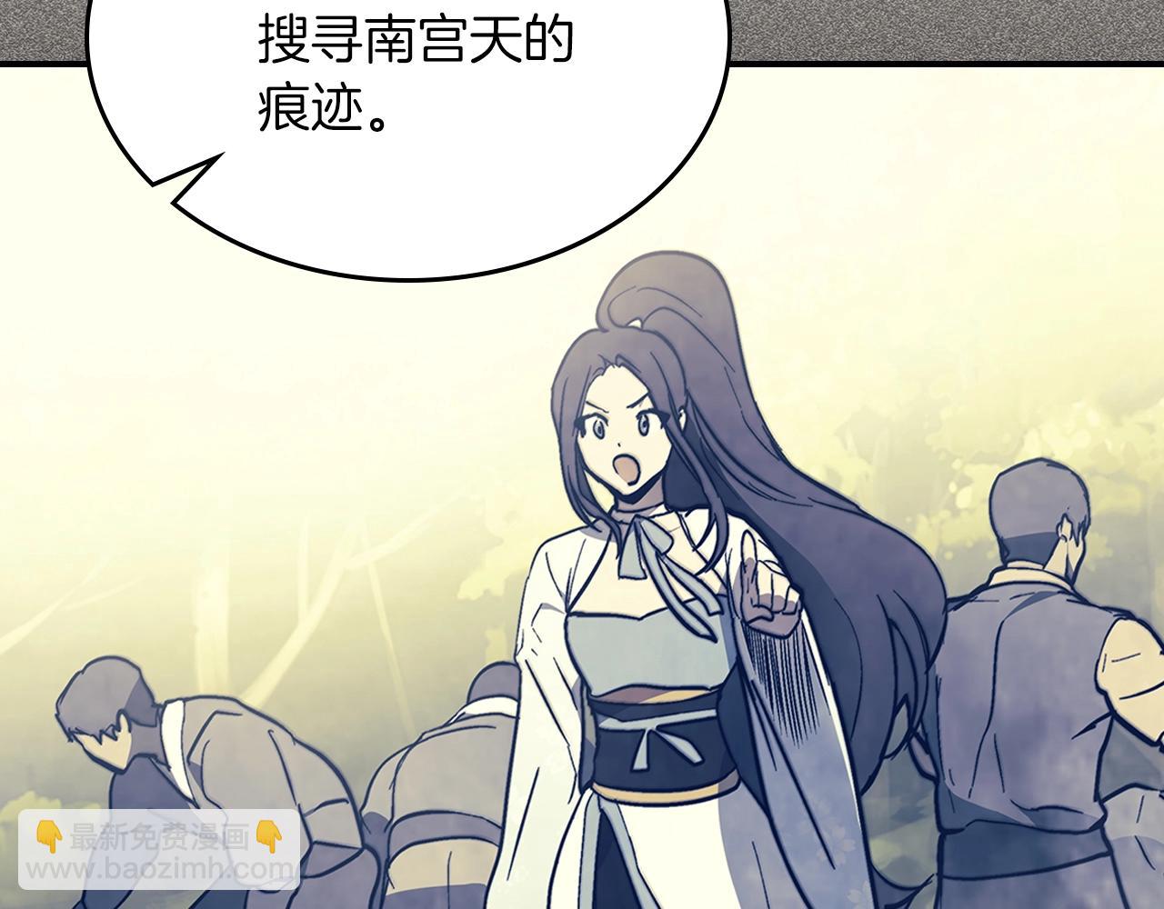 武神迴歸錄 - 第50話 陰謀(2/4) - 8