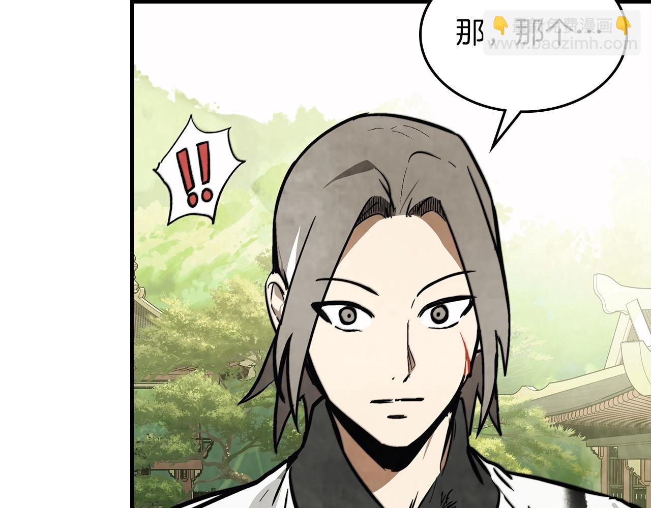 武神迴歸錄 - 第50話 陰謀(2/4) - 6