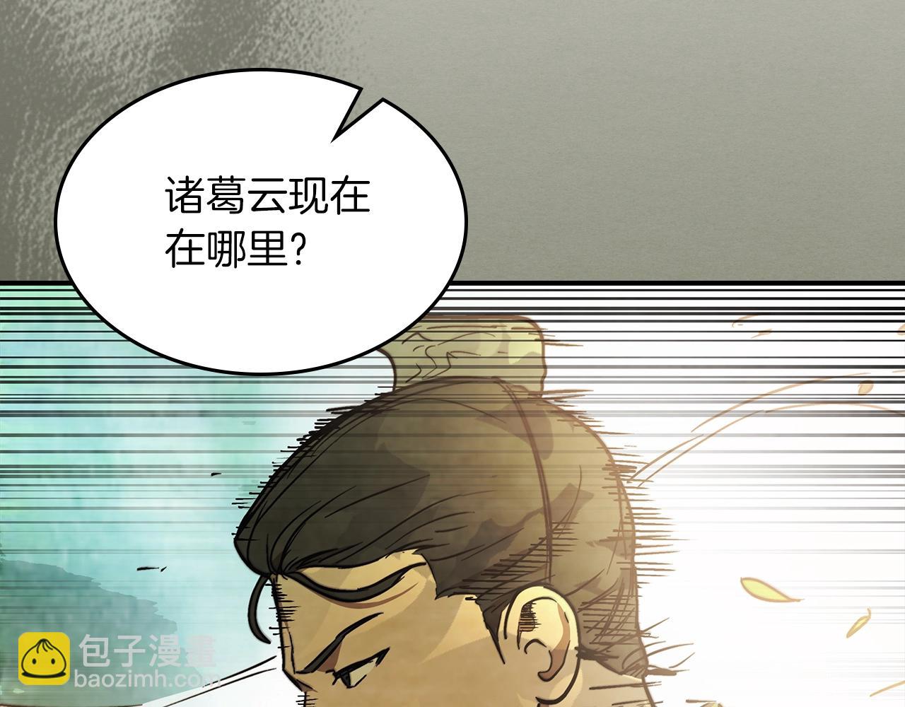 武神迴歸錄 - 第50話 陰謀(2/4) - 2