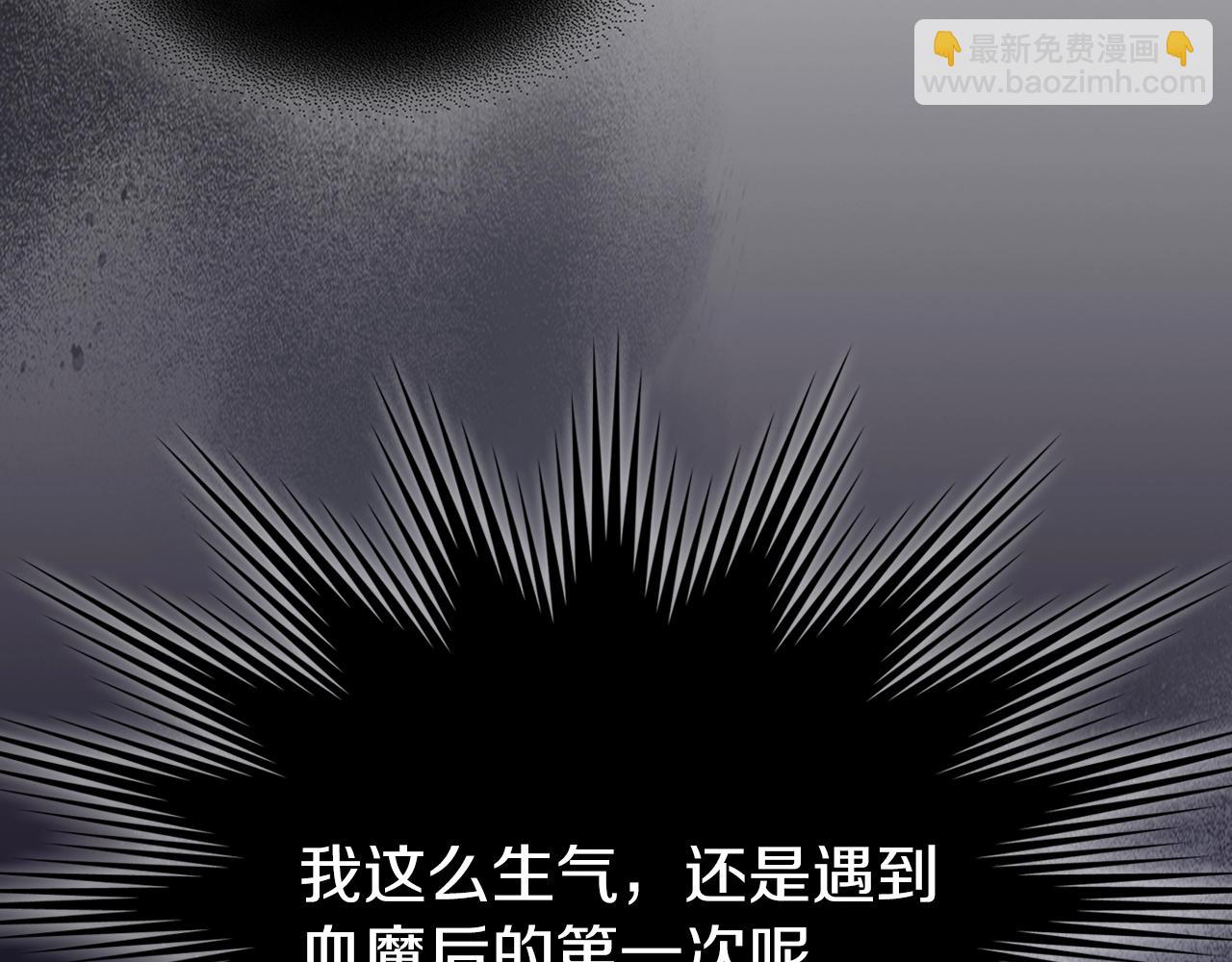 武神迴歸錄 - 第52話 找人(3/5) - 5