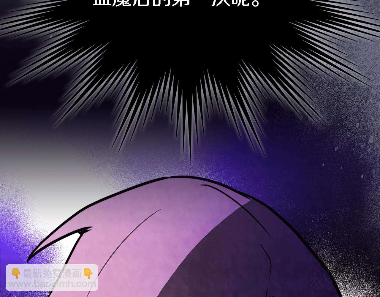 武神迴歸錄 - 第52話 找人(3/5) - 6