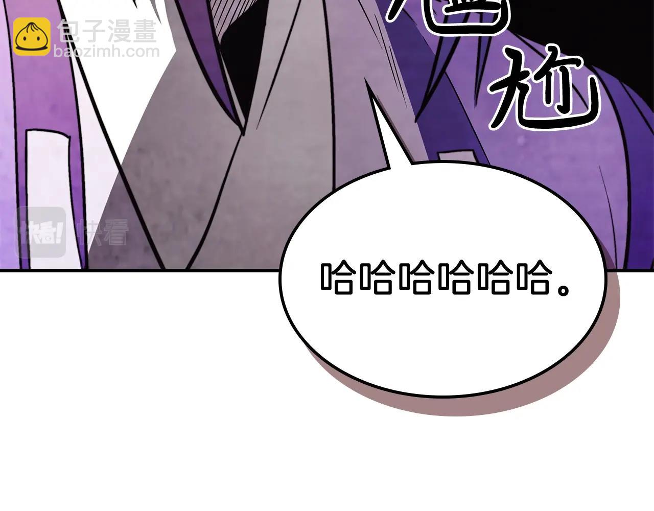 武神迴歸錄 - 第52話 找人(3/5) - 8