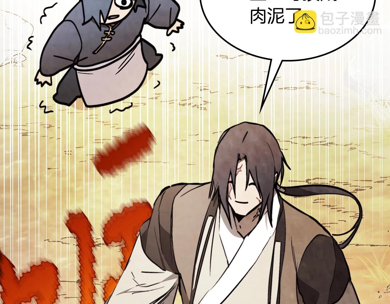 武神迴歸錄 - 第52話 找人(3/5) - 2