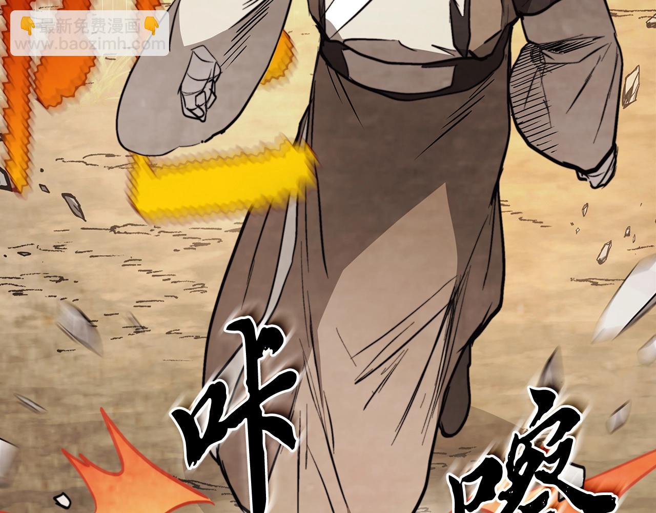 武神迴歸錄 - 第52話 找人(3/5) - 3