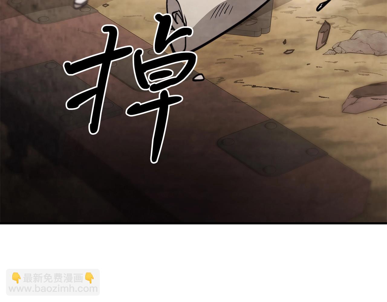 武神迴歸錄 - 第52話 找人(3/5) - 7