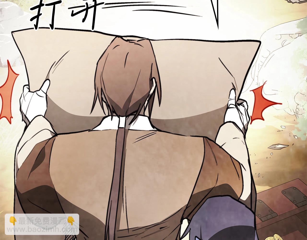 武神迴歸錄 - 第52話 找人(3/5) - 3