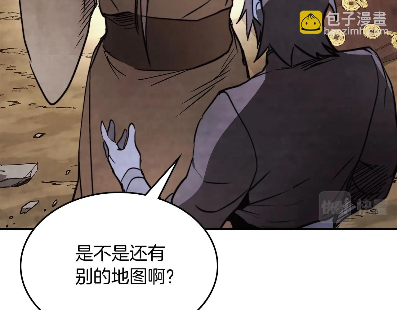 武神迴歸錄 - 第52話 找人(3/5) - 4