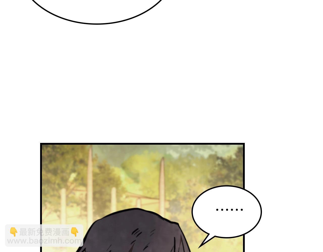 武神迴歸錄 - 第52話 找人(3/5) - 5