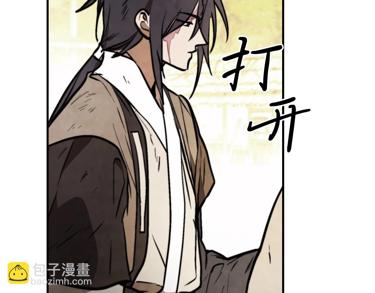 武神迴歸錄 - 第52話 找人(3/5) - 6