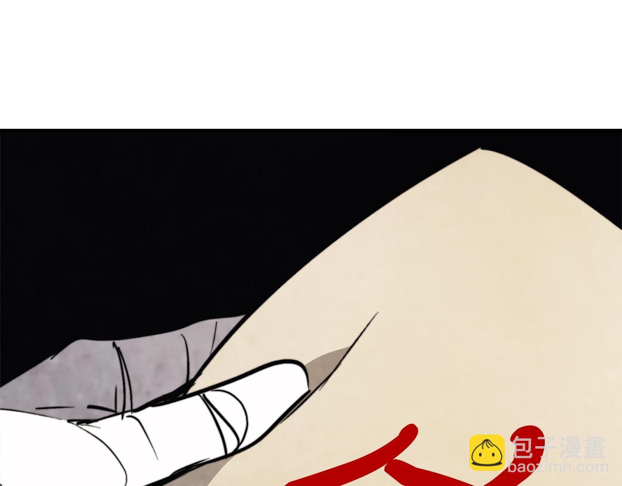 武神迴歸錄 - 第52話 找人(3/5) - 8