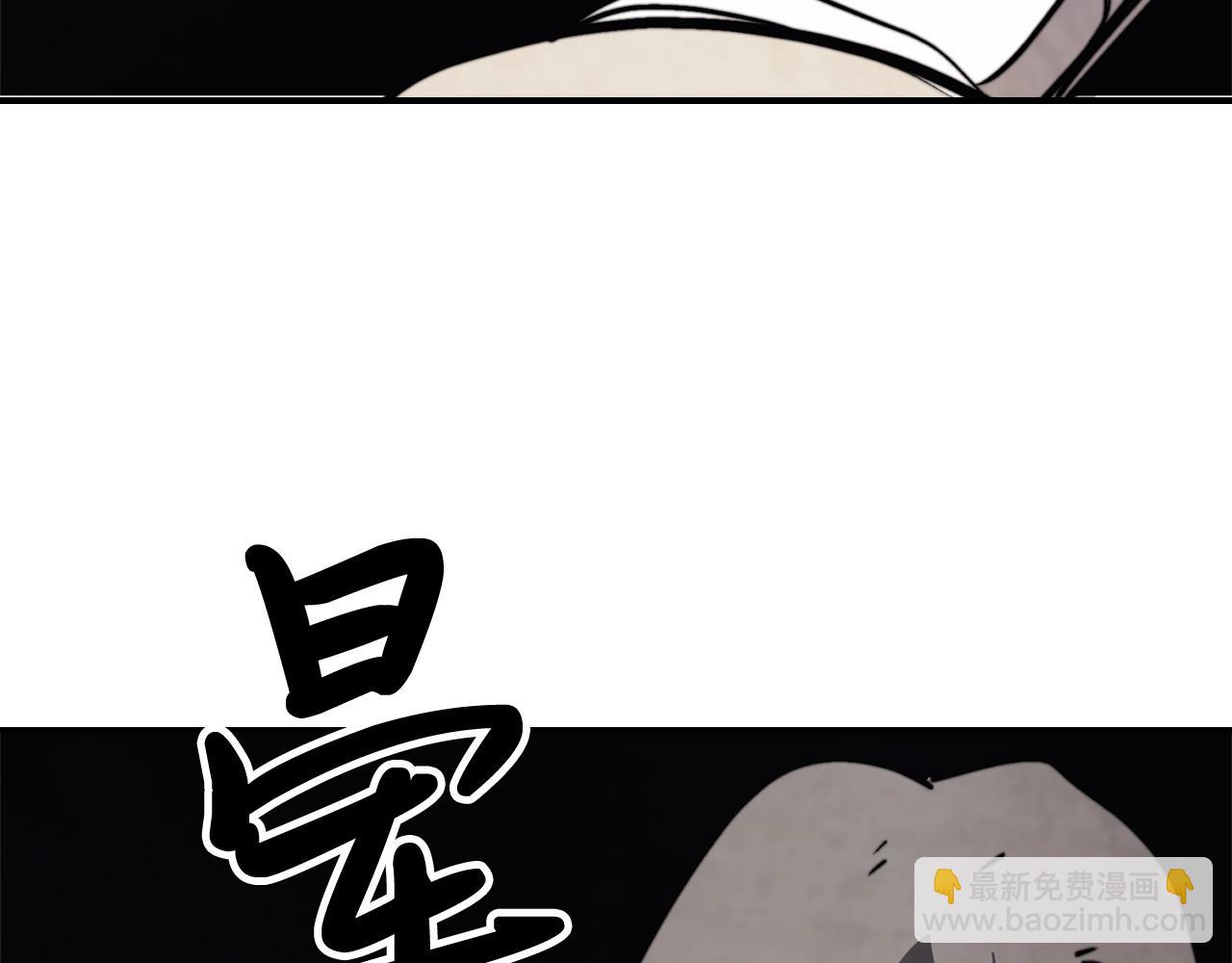 武神迴歸錄 - 第52話 找人(3/5) - 3