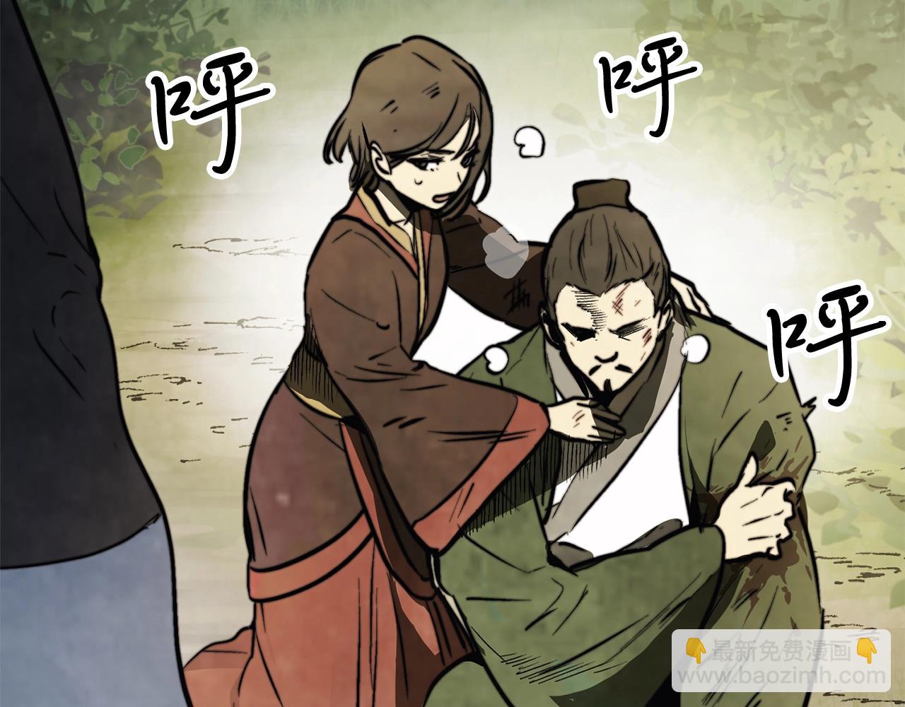 武神迴歸錄 - 第52話 找人(3/5) - 1