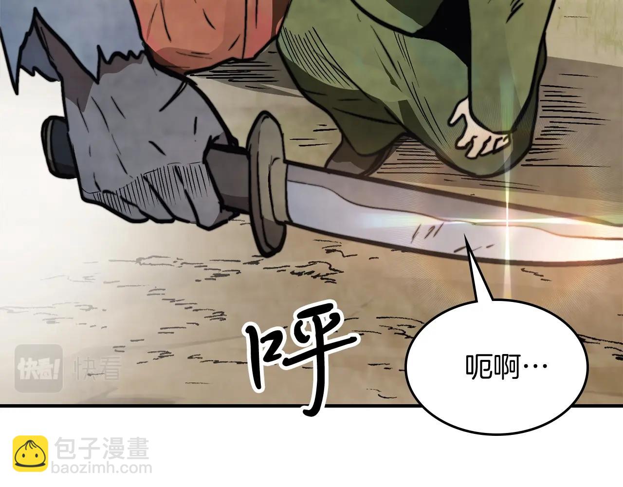 武神迴歸錄 - 第52話 找人(3/5) - 2