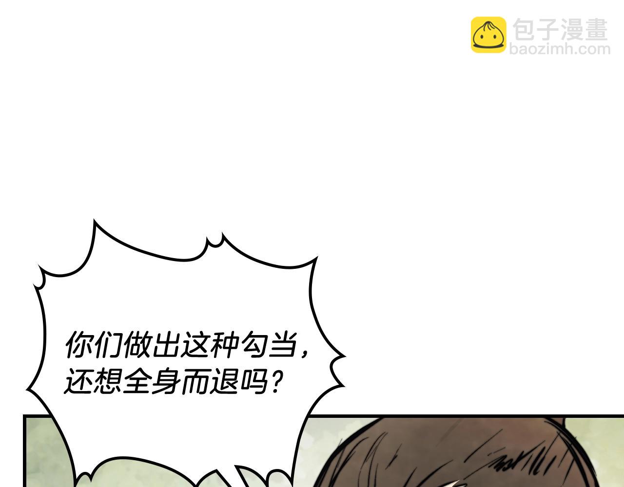 武神迴歸錄 - 第52話 找人(3/5) - 3