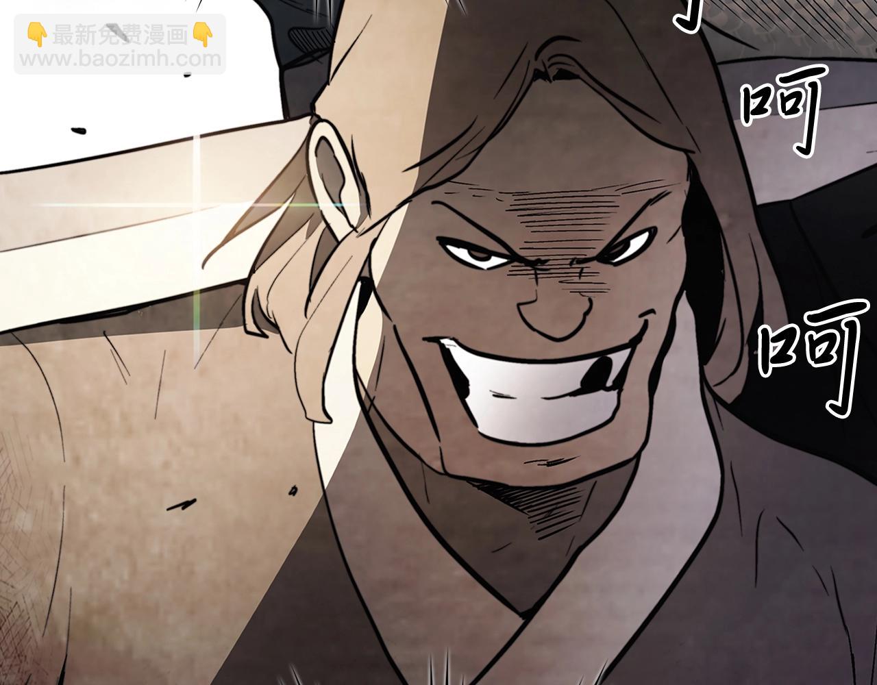 武神迴歸錄 - 第52話 找人(3/5) - 7