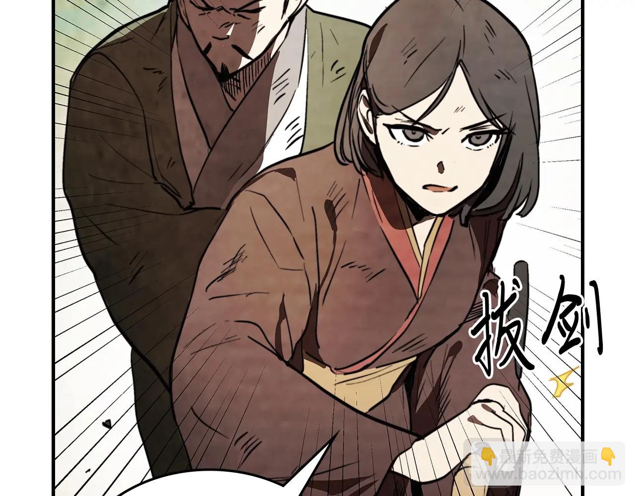 武神迴歸錄 - 第52話 找人(3/5) - 2