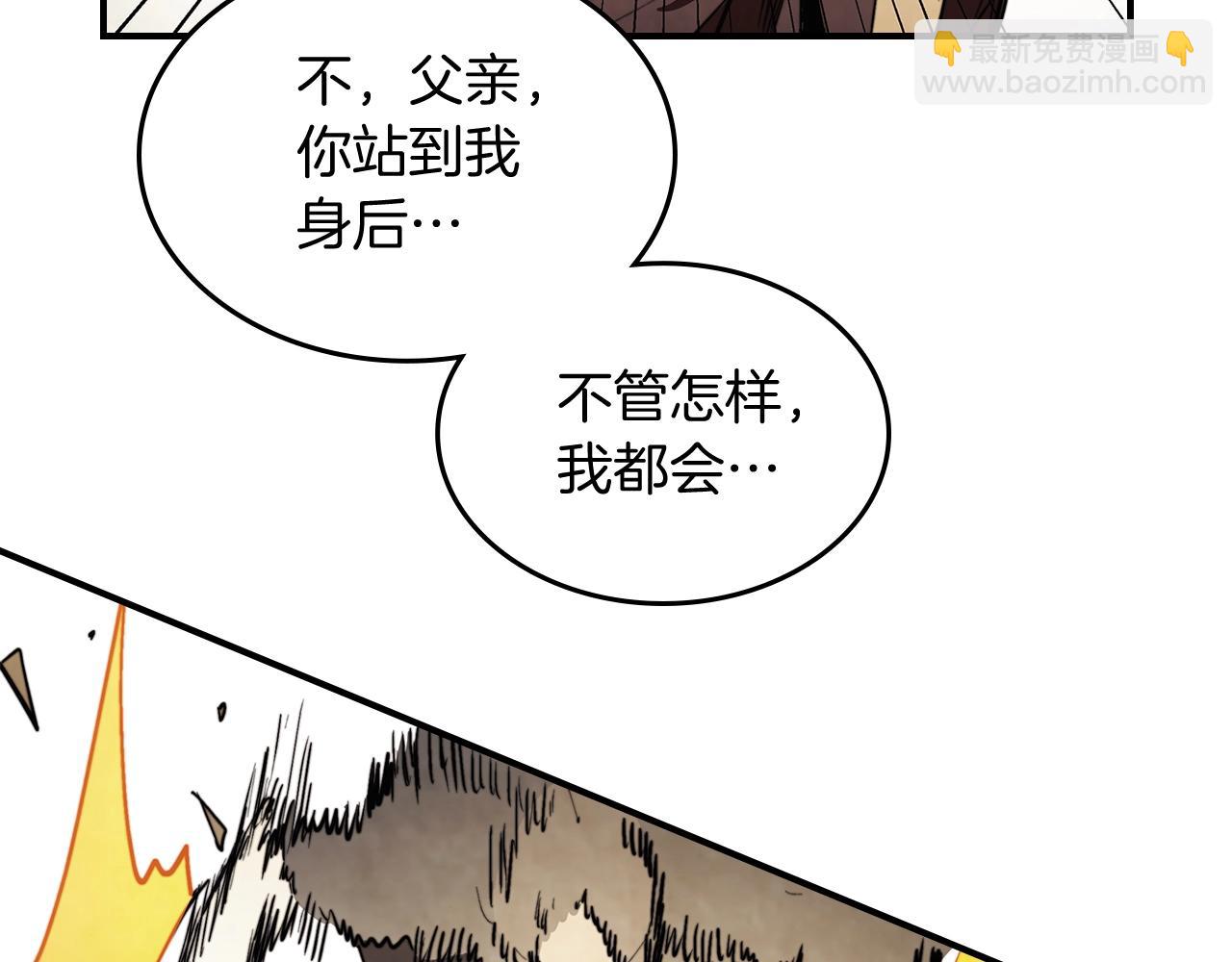 武神迴歸錄 - 第52話 找人(3/5) - 3