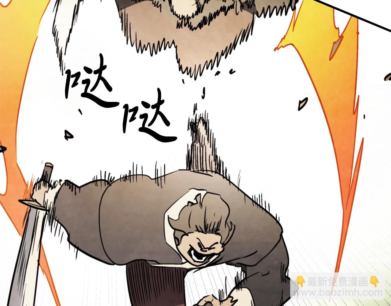 武神迴歸錄 - 第52話 找人(3/5) - 4