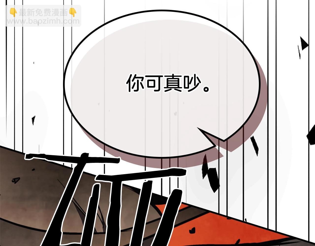 武神迴歸錄 - 第52話 找人(4/5) - 6