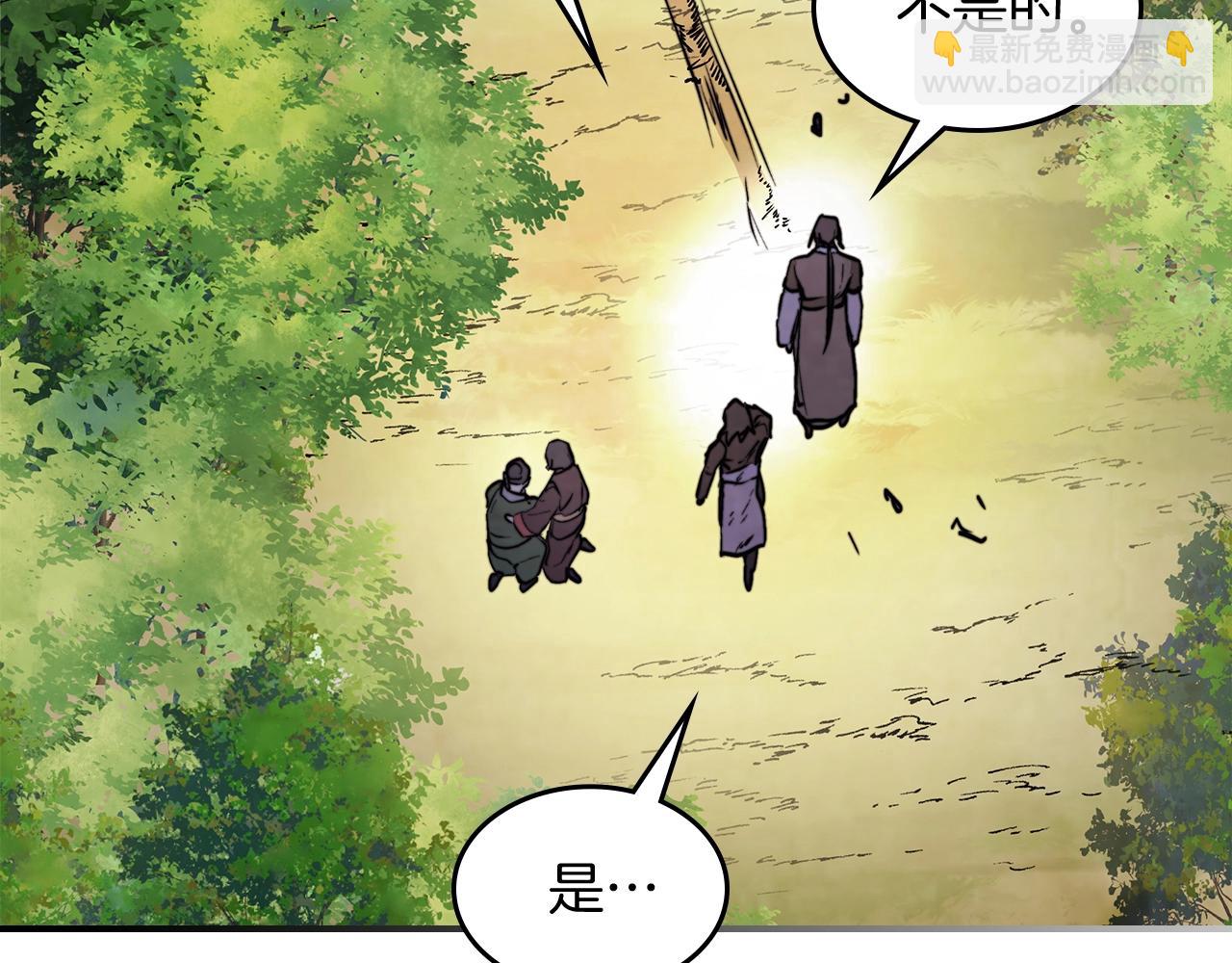 武神迴歸錄 - 第52話 找人(4/5) - 3