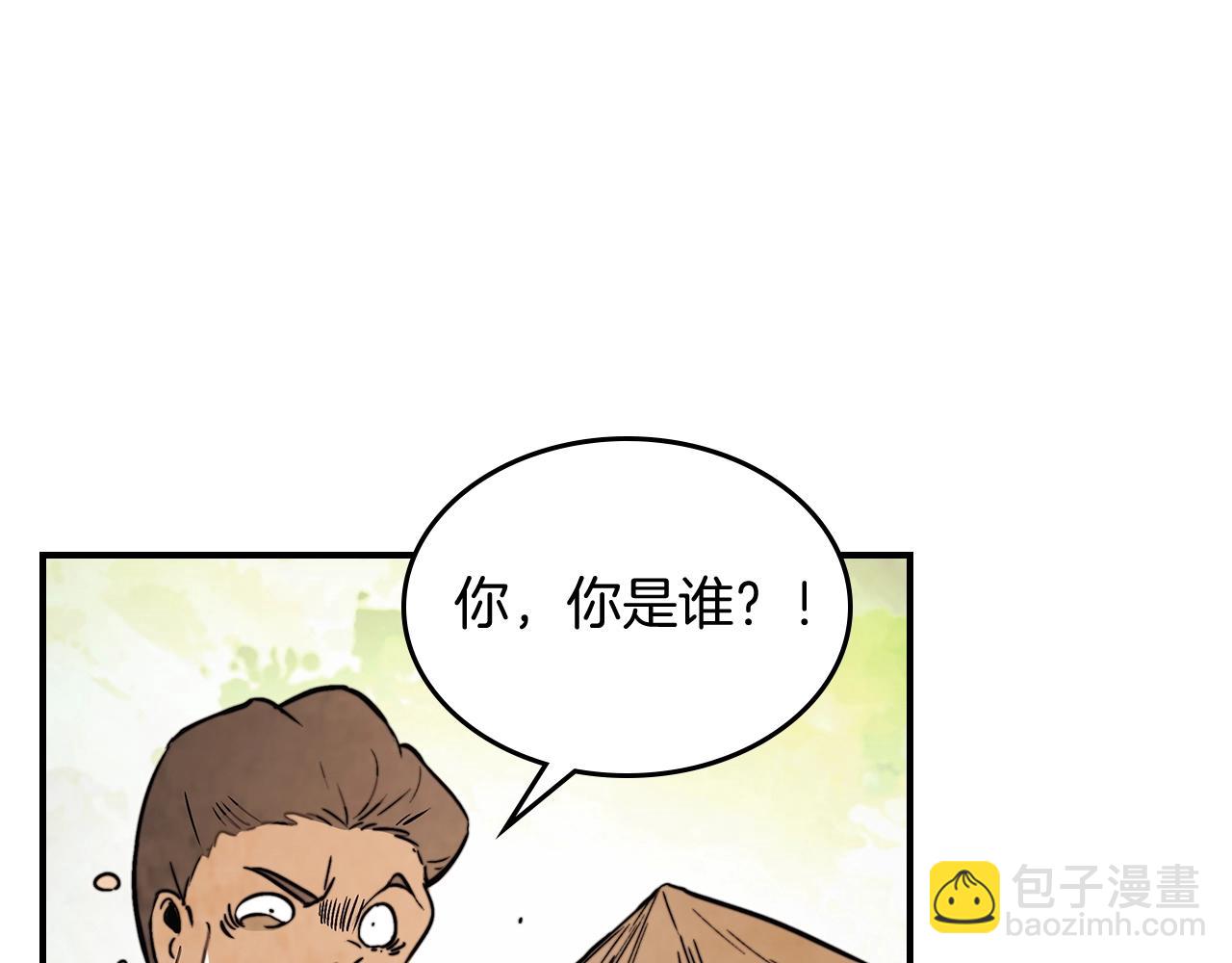 武神迴歸錄 - 第52話 找人(4/5) - 5