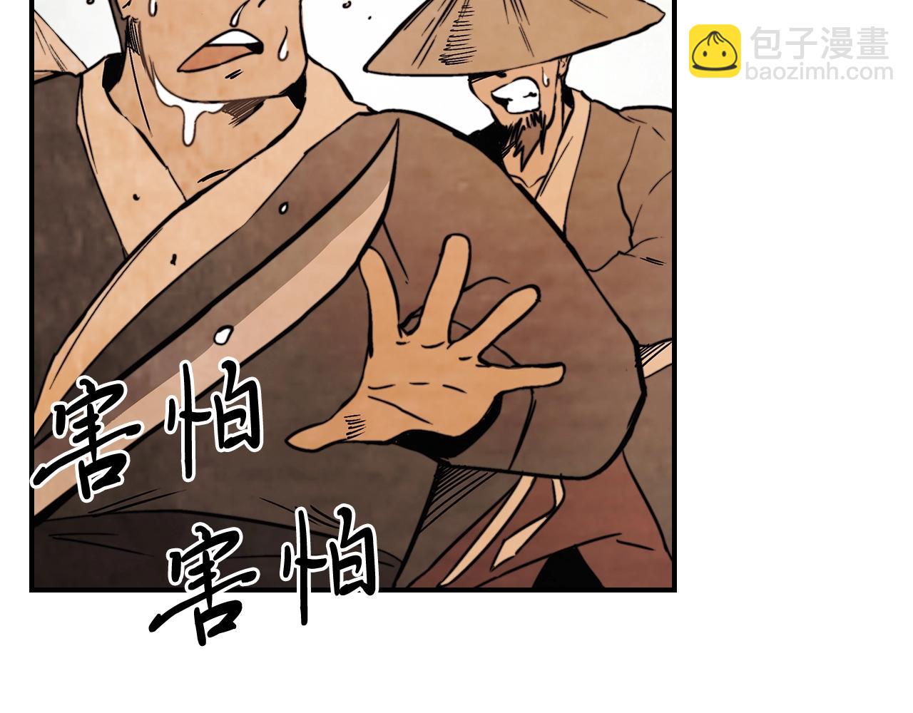 武神迴歸錄 - 第52話 找人(4/5) - 6