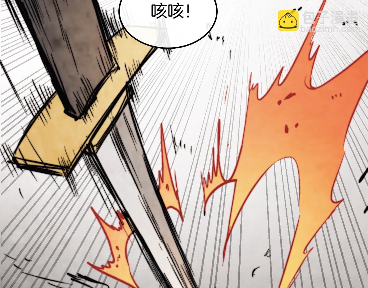 武神迴歸錄 - 第52話 找人(4/5) - 3