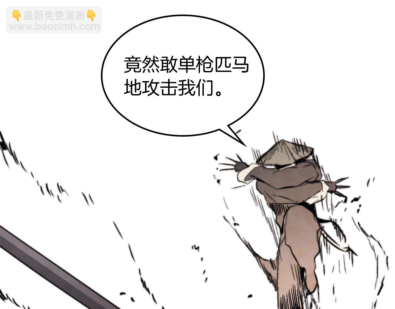 武神迴歸錄 - 第52話 找人(4/5) - 6