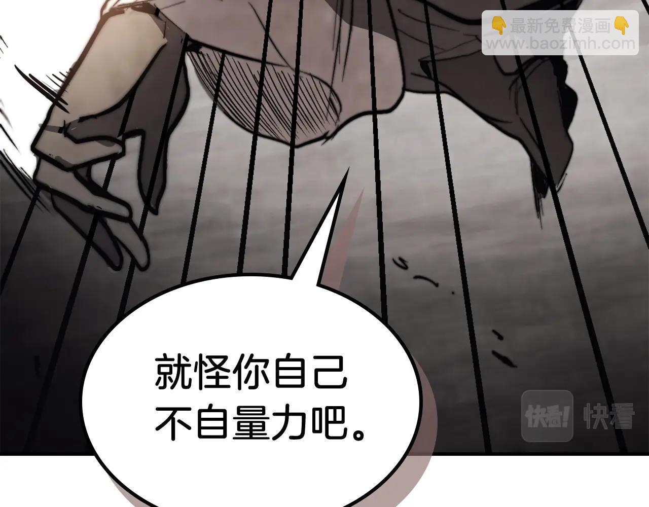 武神迴歸錄 - 第52話 找人(4/5) - 3