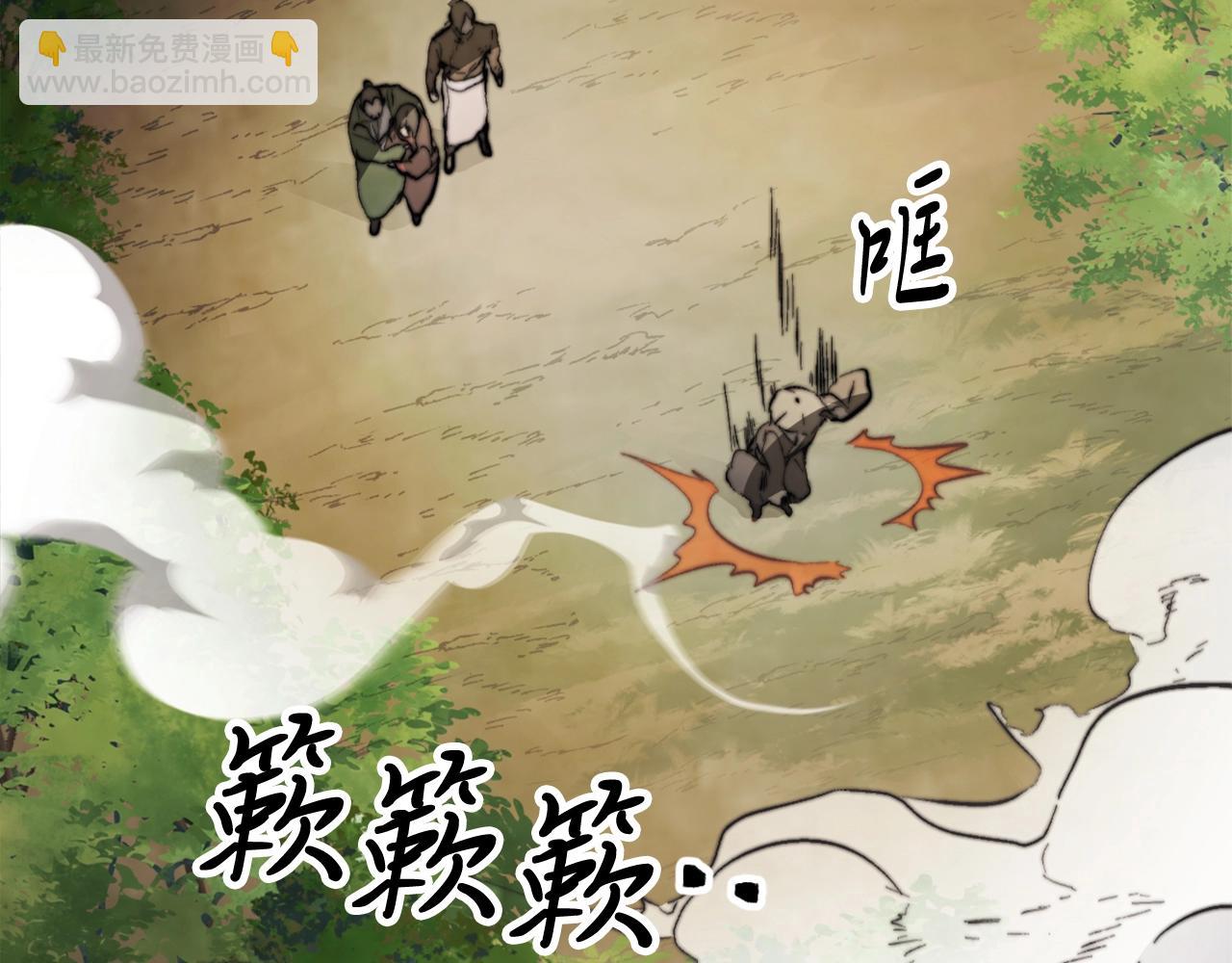 武神迴歸錄 - 第52話 找人(4/5) - 8