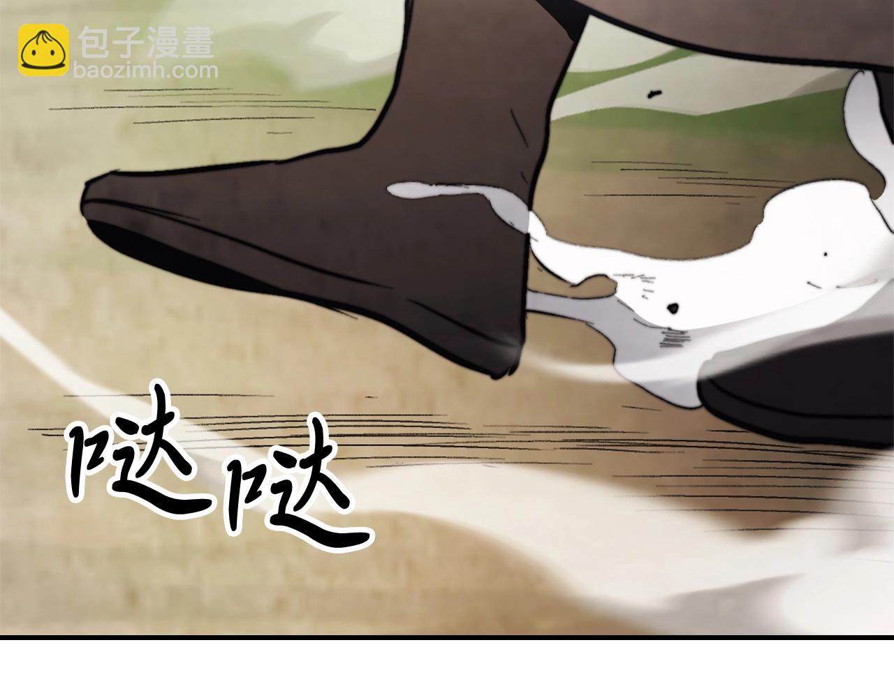 武神迴歸錄 - 第52話 找人(4/5) - 4