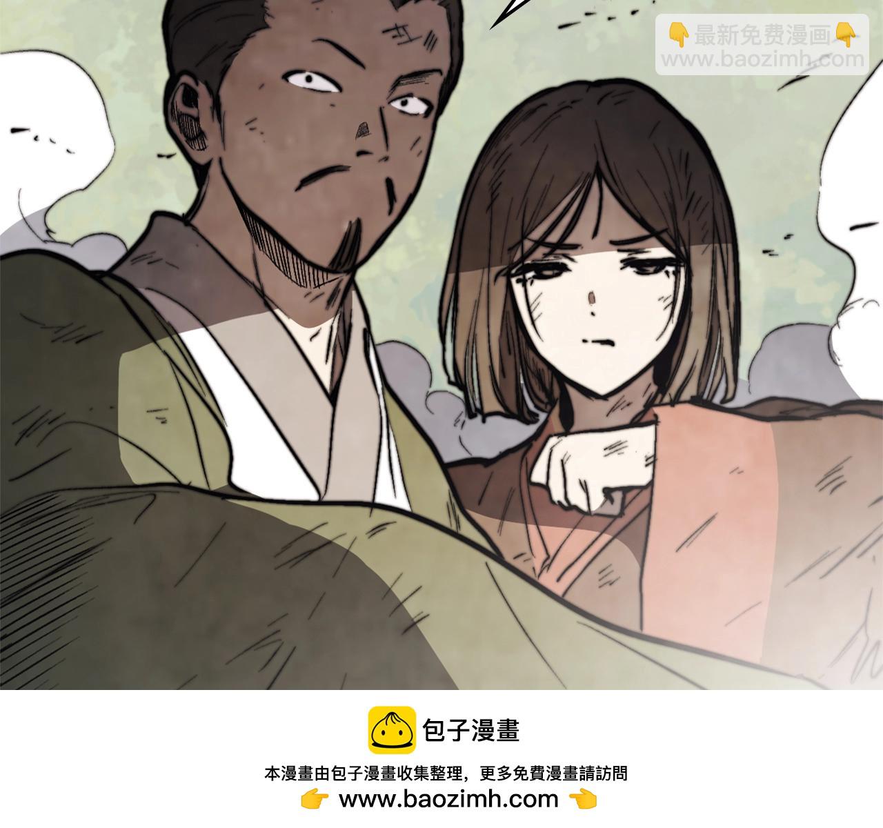 武神迴歸錄 - 第52話 找人(4/5) - 6