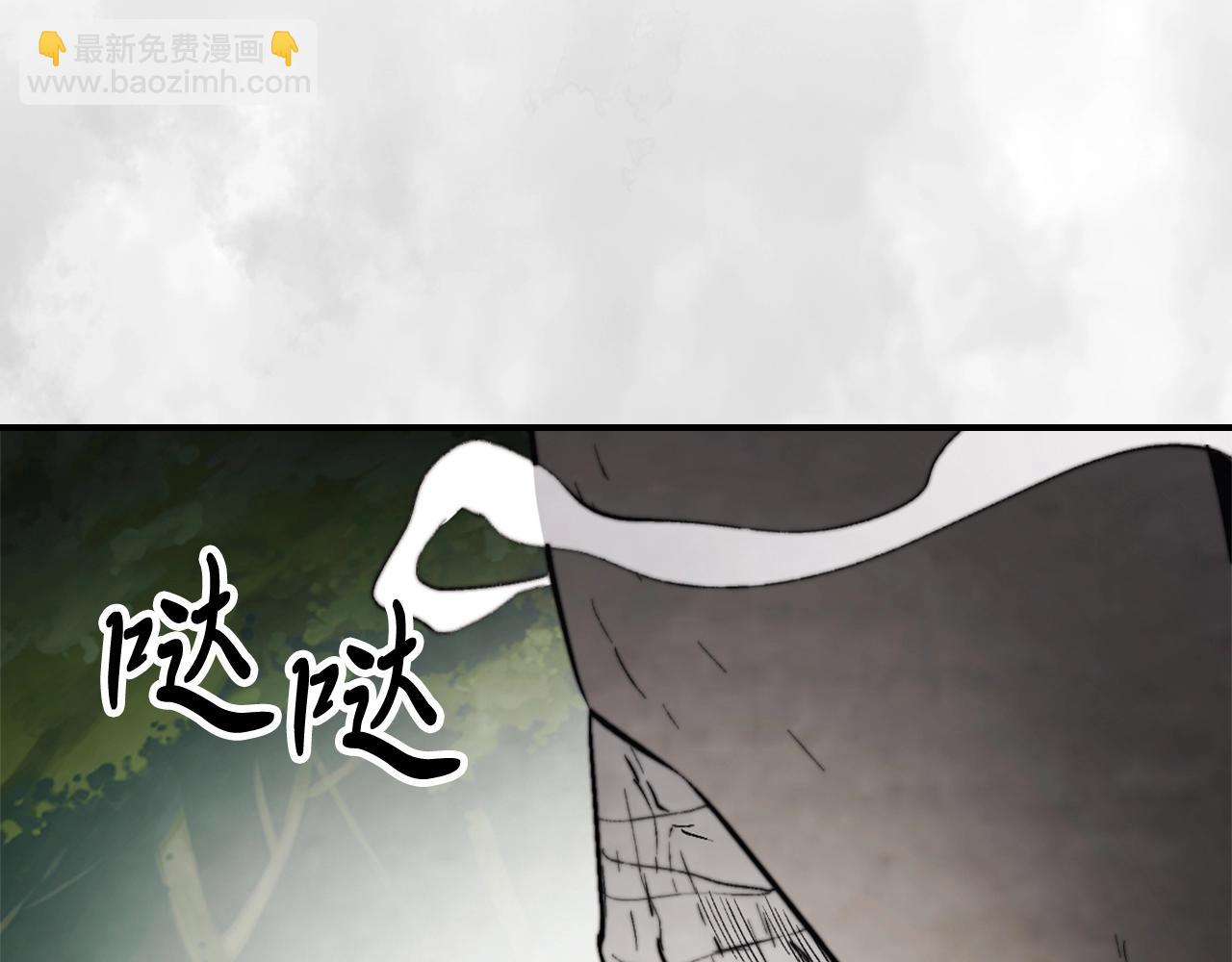 武神迴歸錄 - 第52話 找人(5/5) - 5