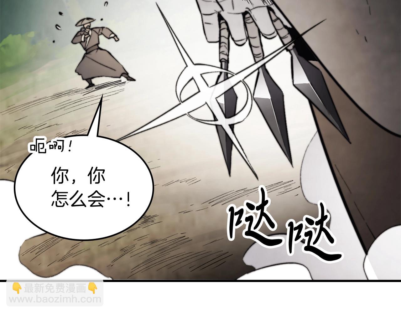 武神迴歸錄 - 第52話 找人(5/5) - 6