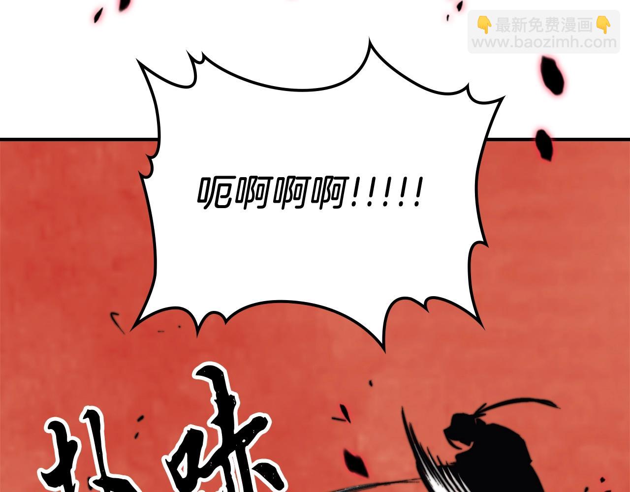 武神迴歸錄 - 第52話 找人(5/5) - 2