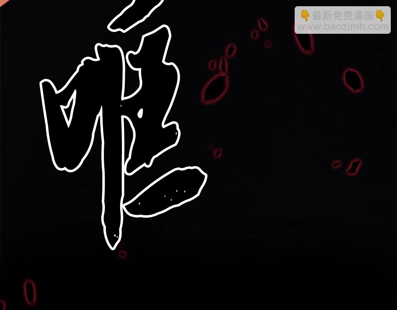 武神迴歸錄 - 第52話 找人(5/5) - 4