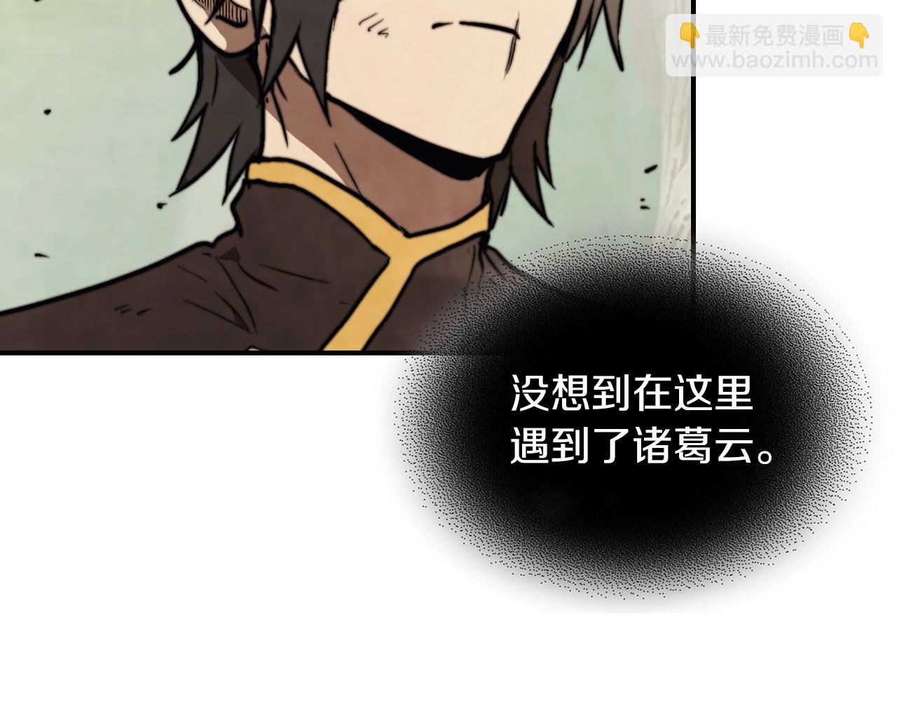 武神迴歸錄 - 第52話 找人(5/5) - 3