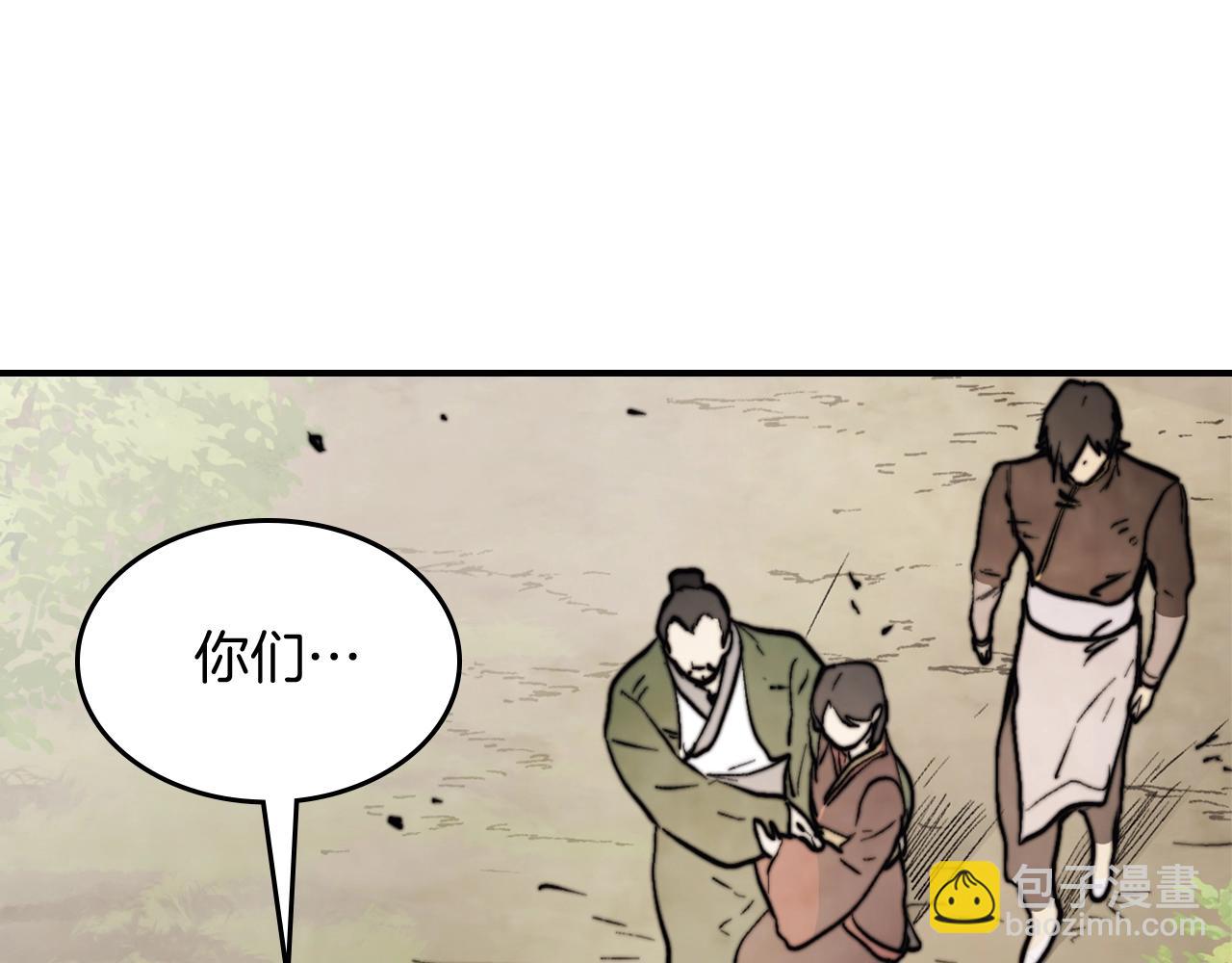 武神迴歸錄 - 第52話 找人(5/5) - 6