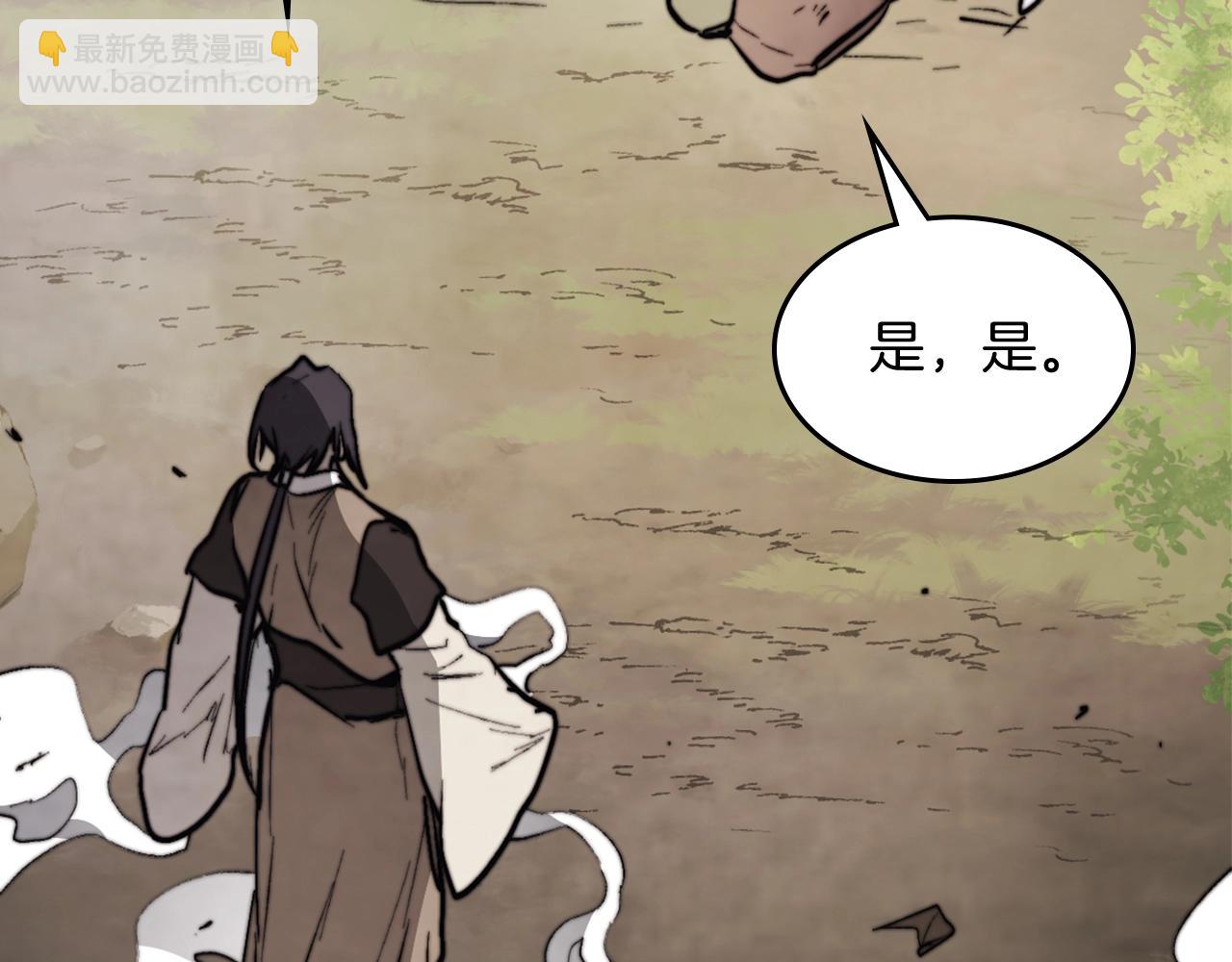 武神迴歸錄 - 第52話 找人(5/5) - 1