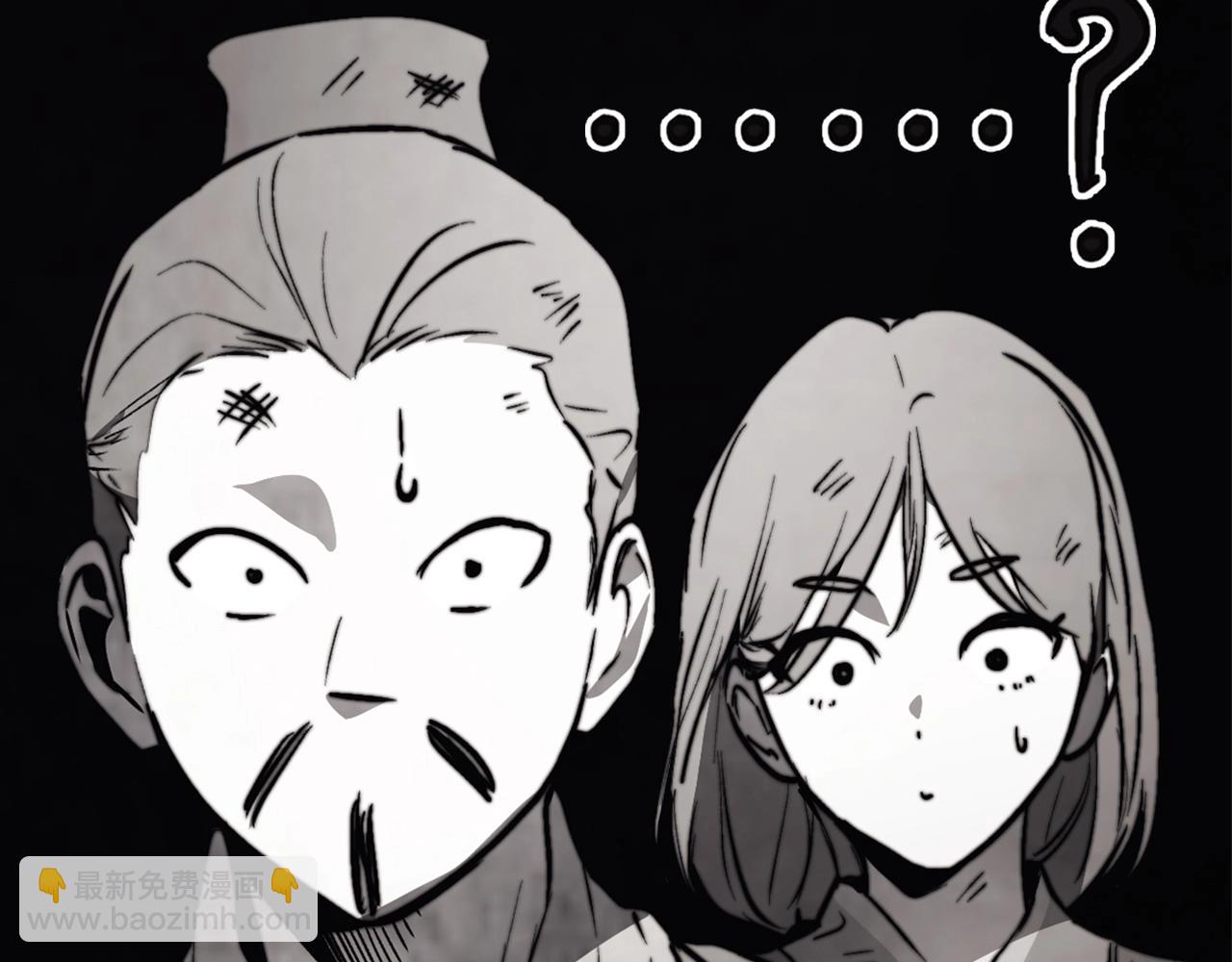 武神迴歸錄 - 第52話 找人(5/5) - 2