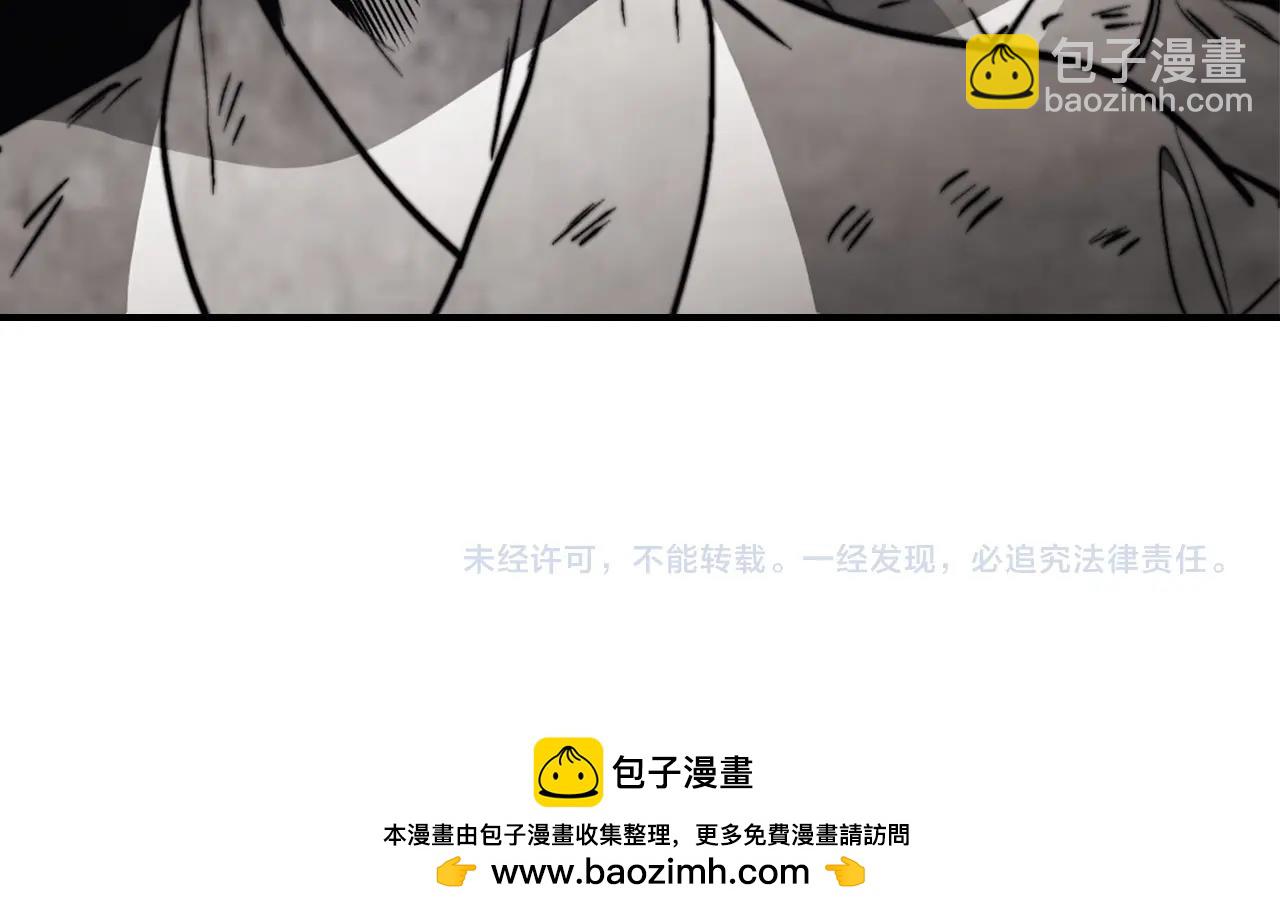 武神迴歸錄 - 第52話 找人(5/5) - 3