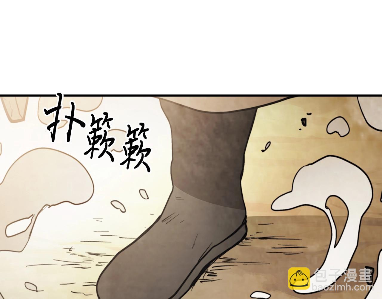 武神迴歸錄 - 第52話 找人(2/5) - 5