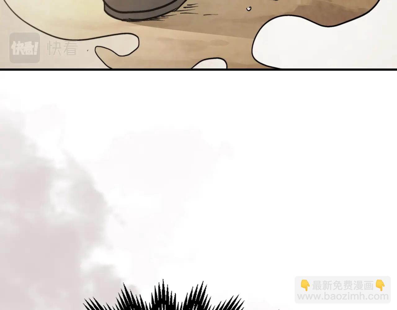 武神迴歸錄 - 第52話 找人(2/5) - 6