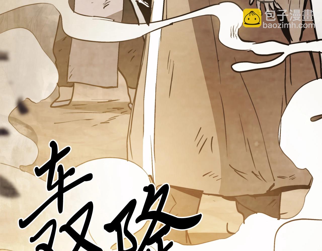 武神迴歸錄 - 第52話 找人(2/5) - 1