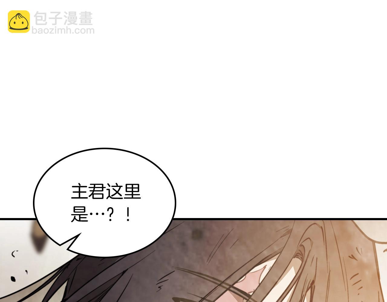 武神迴歸錄 - 第52話 找人(2/5) - 6