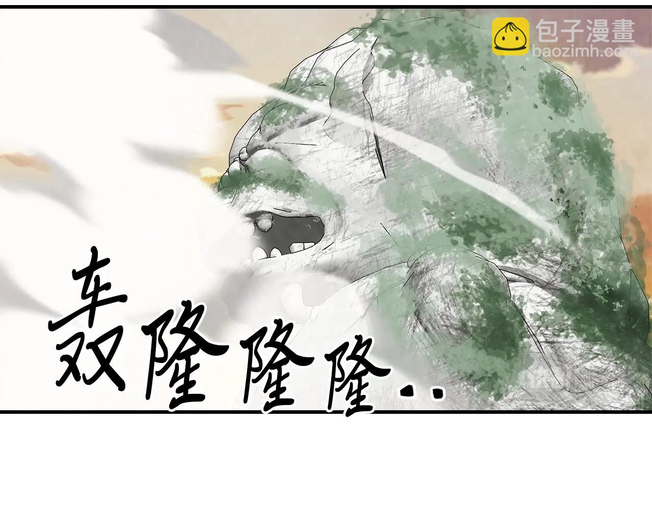 武神迴歸錄 - 第52話 找人(2/5) - 1