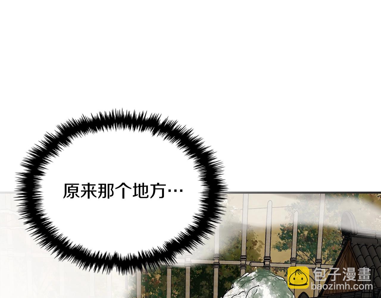 武神迴歸錄 - 第52話 找人(2/5) - 2