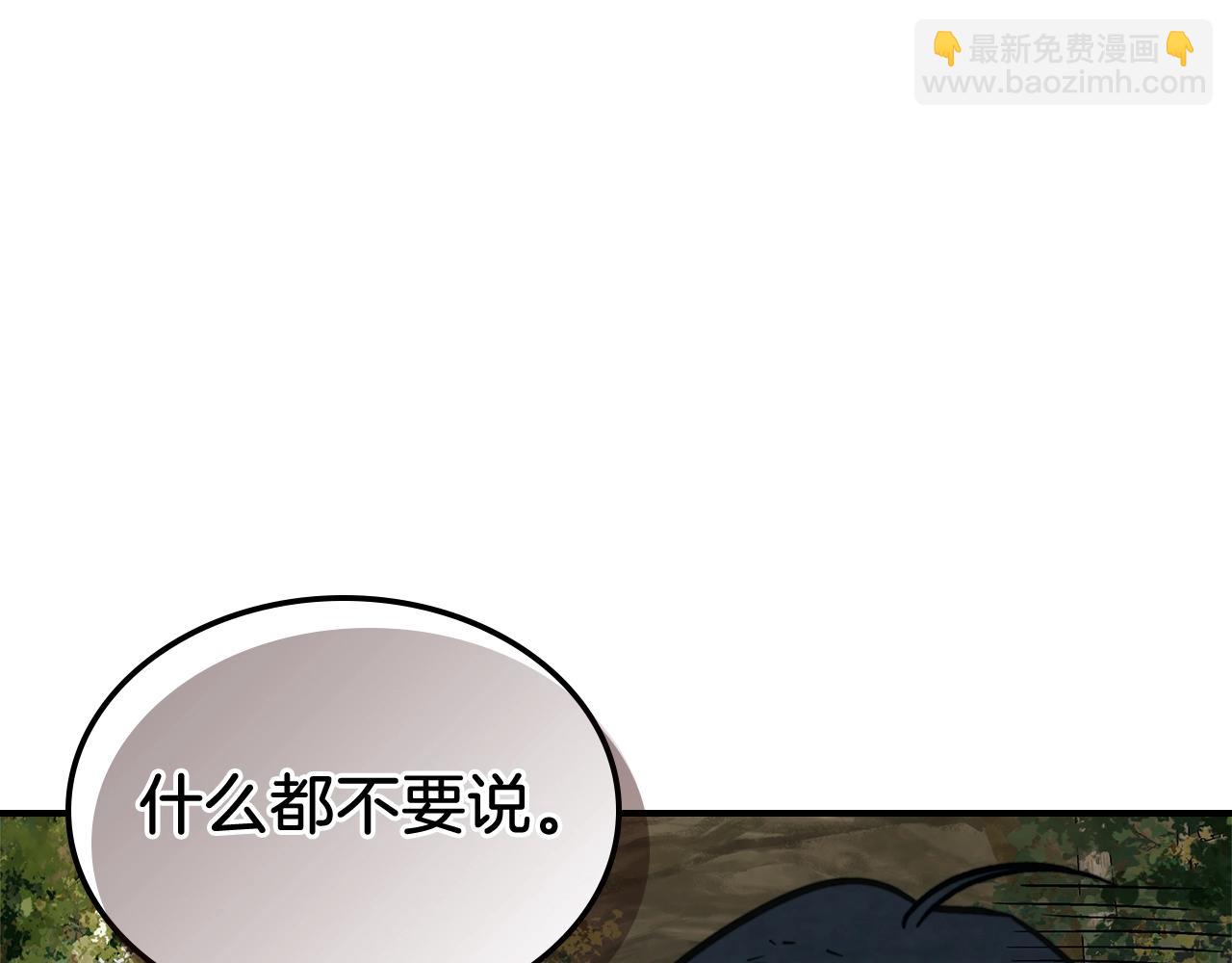 武神迴歸錄 - 第52話 找人(2/5) - 7