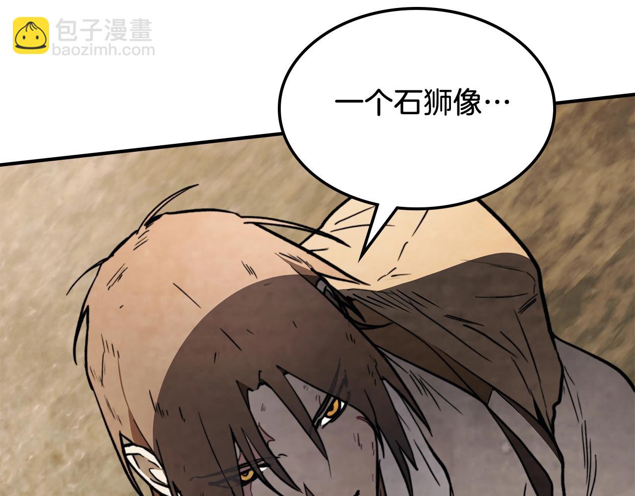 武神迴歸錄 - 第52話 找人(2/5) - 5